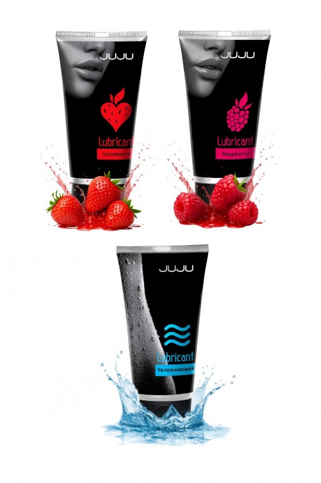 Набор из 3 лубрикантов JUJU (увлажняющий, клубника, малина) - JuJu - купить с доставкой в Ярославле
