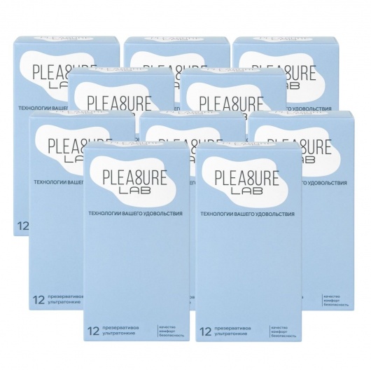 Набор из 10 упаковок ультратонких презервативов Pleasure Lab (по 12 шт.) - Pleasure Lab - купить с доставкой в Ярославле