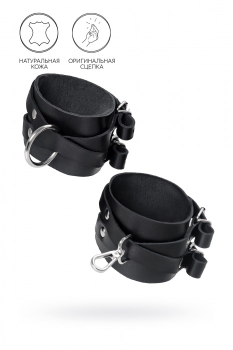 Черные кожаные оковы с двумя перекрёстными ремешками - Pecado - купить с доставкой в Ярославле