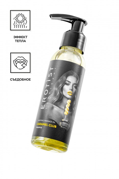 Разогревающее массажное масло Erotist Caramel Club с ароматом ананаса - 100 мл. - Erotist Lubricants - купить с доставкой в Ярославле