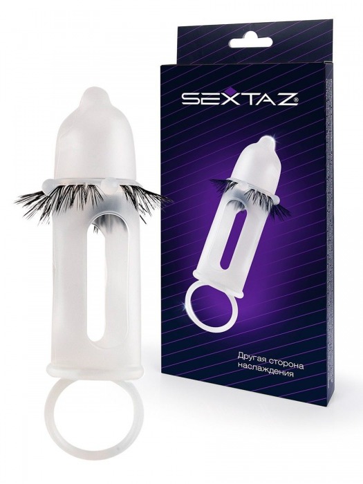 Эластичная насадка на пенис с подхватом мошонки и стимулирующими «ресничками» - Sextaz - в Ярославле купить с доставкой