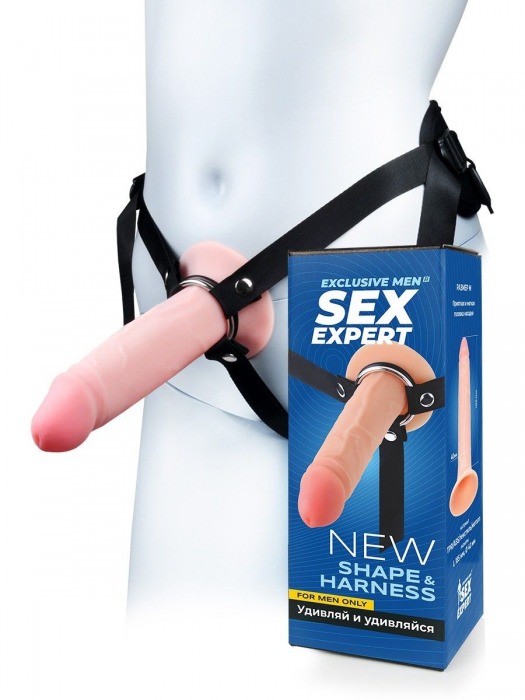 Мужской полый страпон на регулируемых ремнях - 18,5 см. - Sex Expert - купить с доставкой в Ярославле