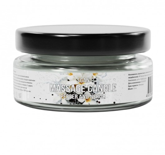 Массажная свеча «Перец и нероли» - 50 мл. - SGAN - купить с доставкой в Ярославле