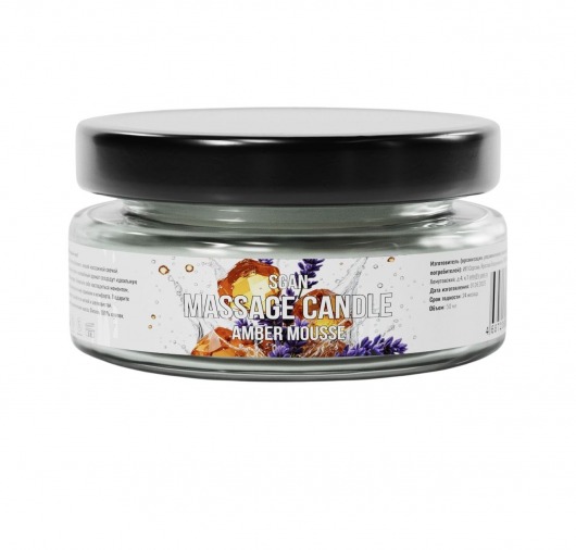 Массажная свеча «Янтарный мусс» - 50 мл. - SGAN - купить с доставкой в Ярославле