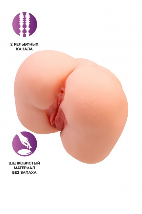 Реалистичный мастурбатор-попка с 2 любовными входами - No Name - в Ярославле купить с доставкой