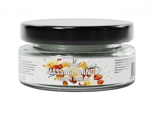 Массажная свеча «Амбра и ваниль» - 50 мл. - SGAN - купить с доставкой в Ярославле